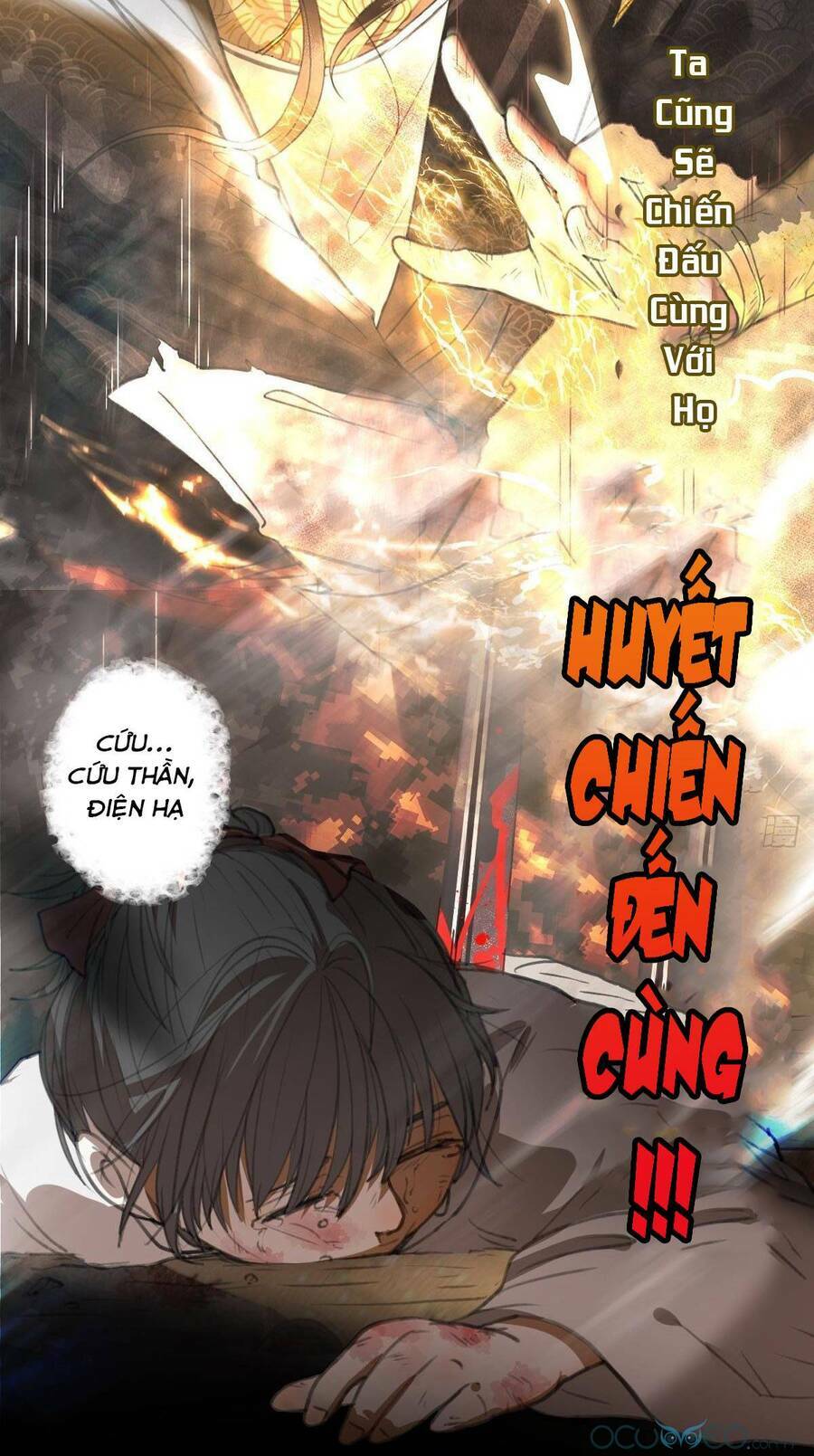 Nguyệt Trụy Trọng Minh: Chapter 0