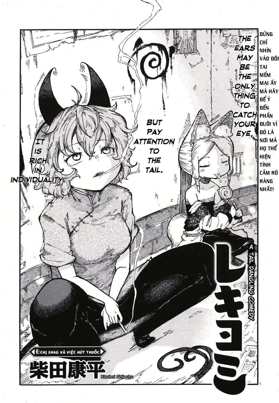 Reki Và Yomi: Chapter 6