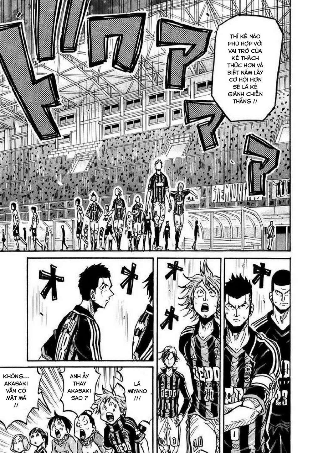 Giant Killing: Chapter 250