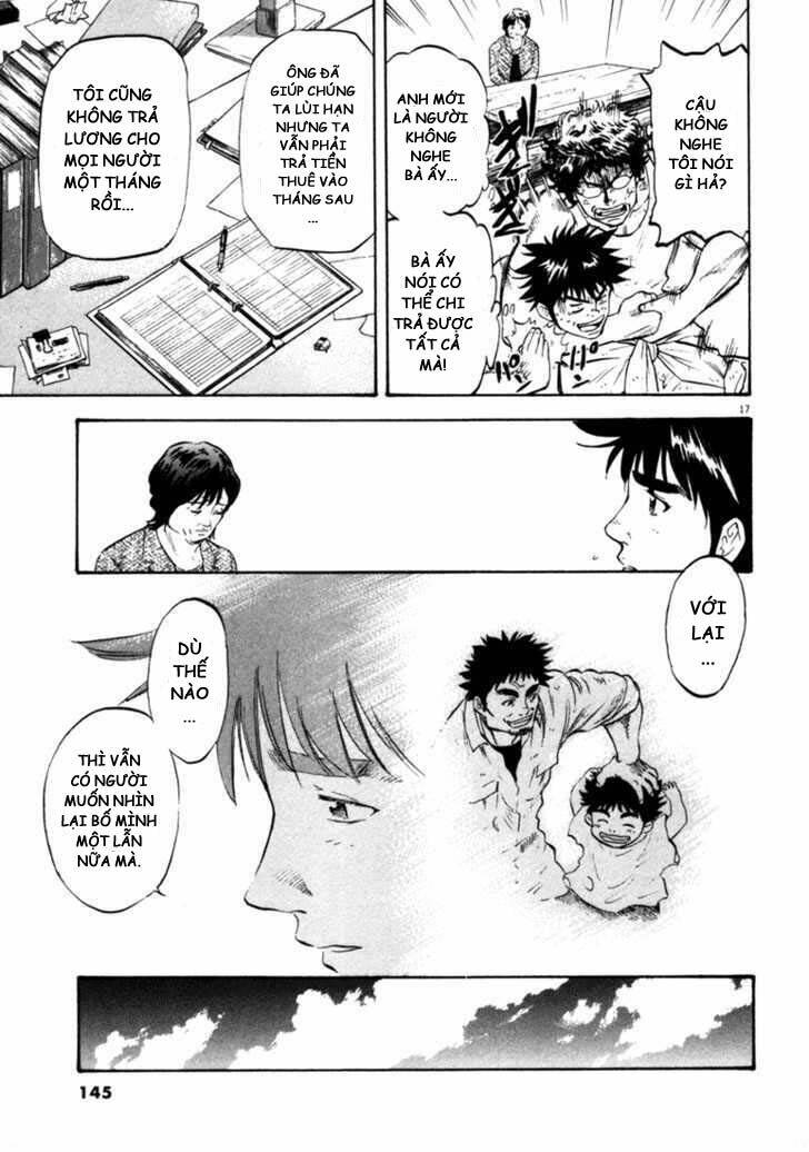 Waga Na Wa Umishi: Chapter 35