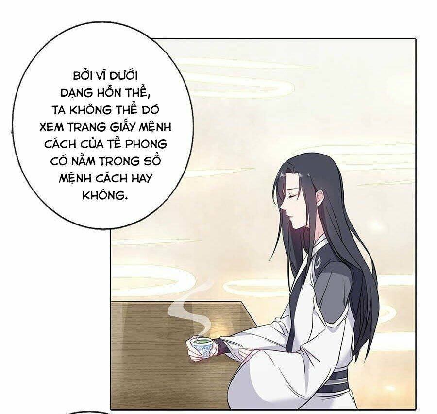 Lầu Trà Thủy Sinh Mộng: Chapter 17