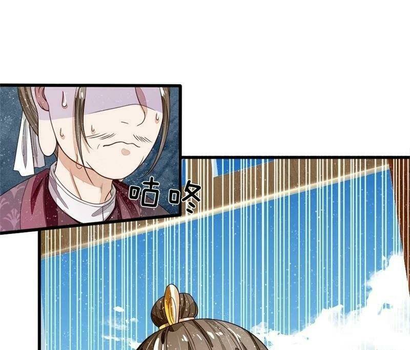 Đệ Nhất Hoàn Khố: Chapter 98