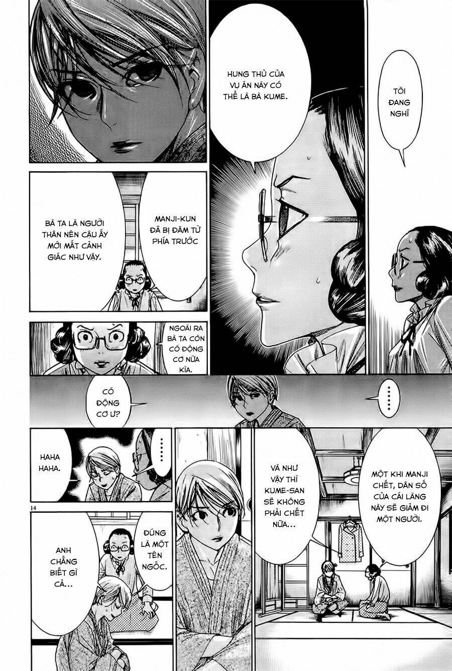 Yuureitou: Chapter 32