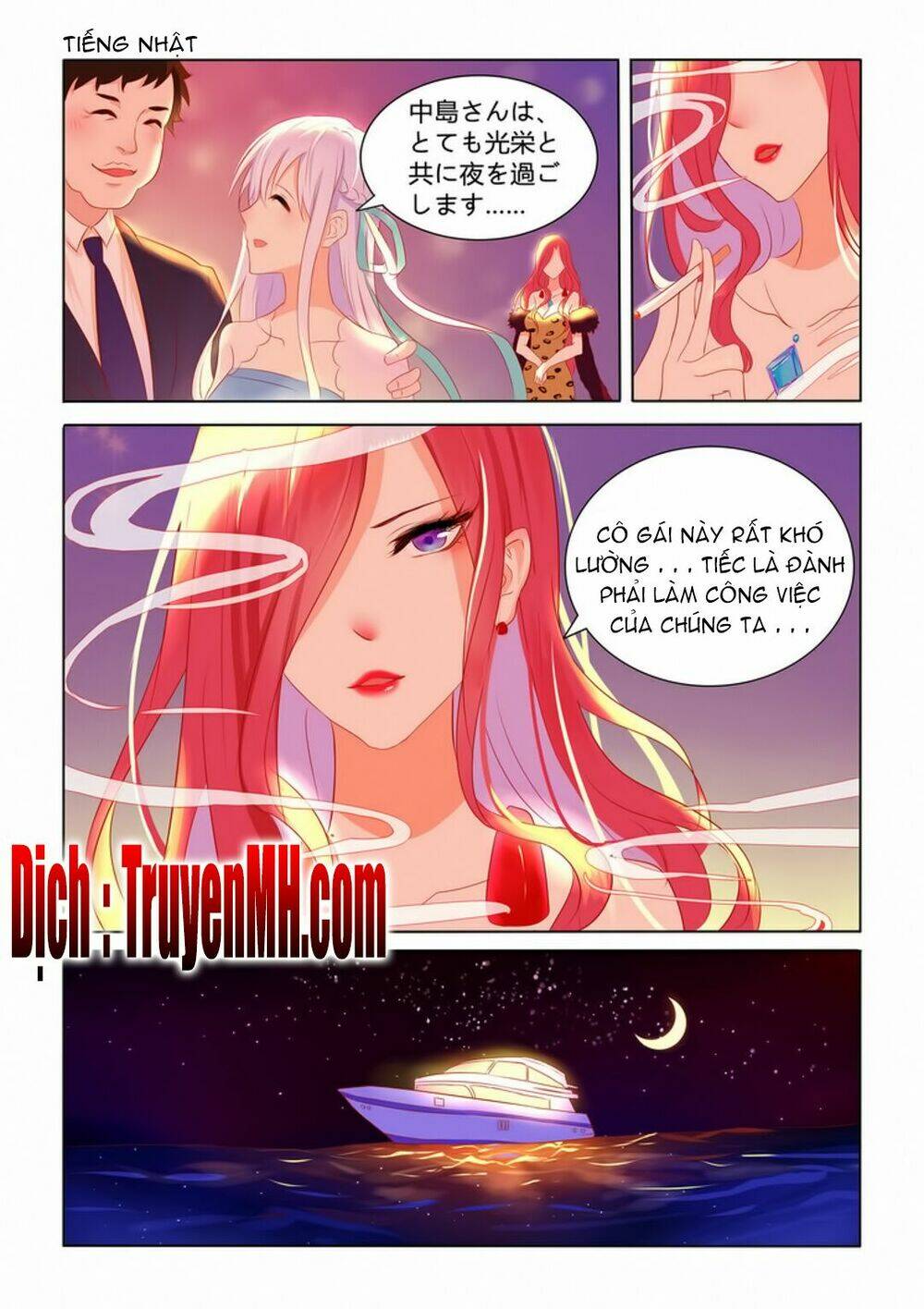 Tử Sắc Sắc Vi: Chapter 2