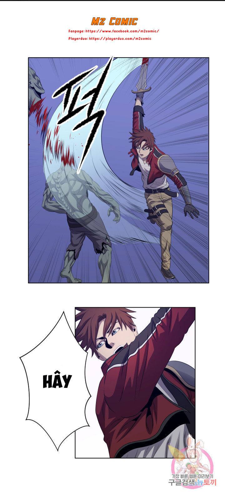 Cấp Độ Của Tôi Là Cao Nhất: Chapter 15