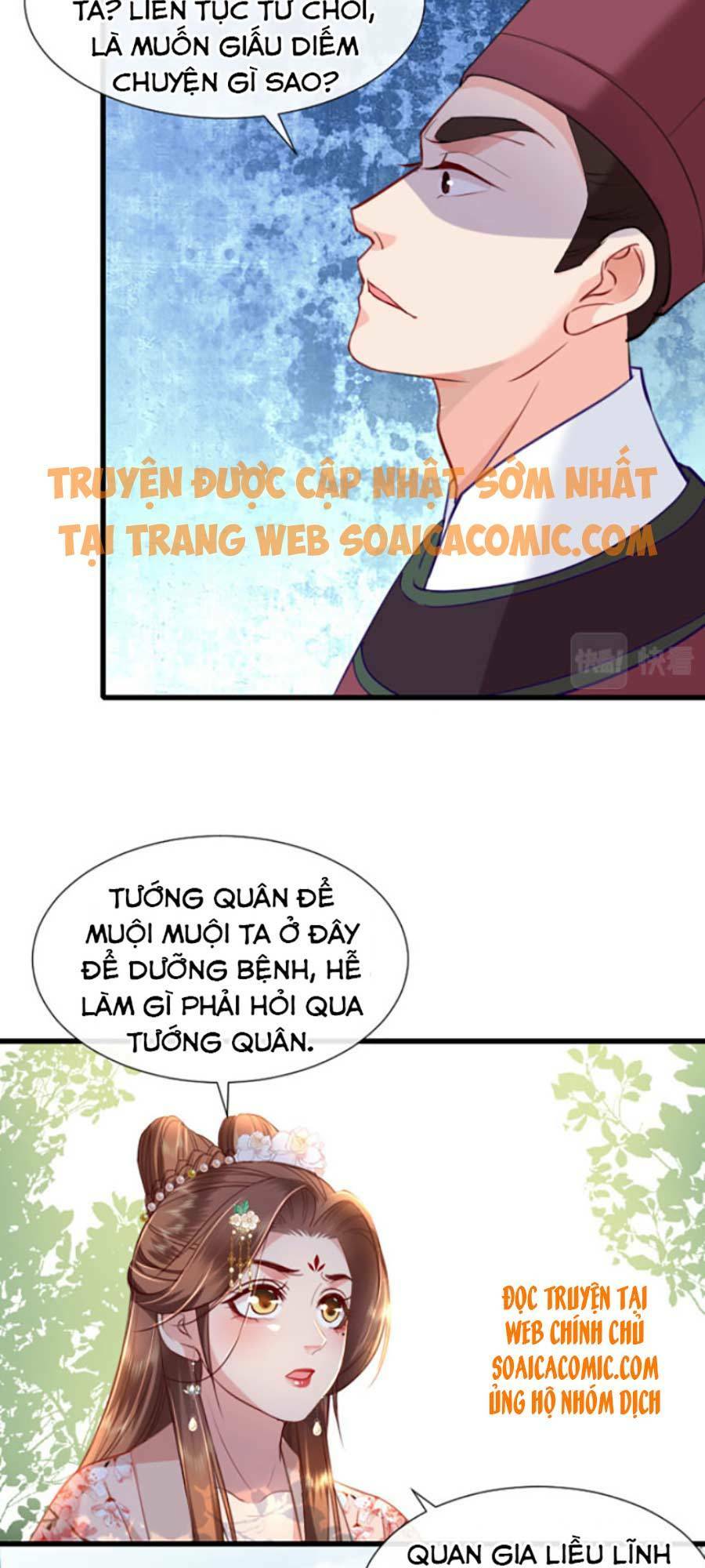 Tướng Quân, Bổn Phi Không Nhận Sủng: Chapter 9