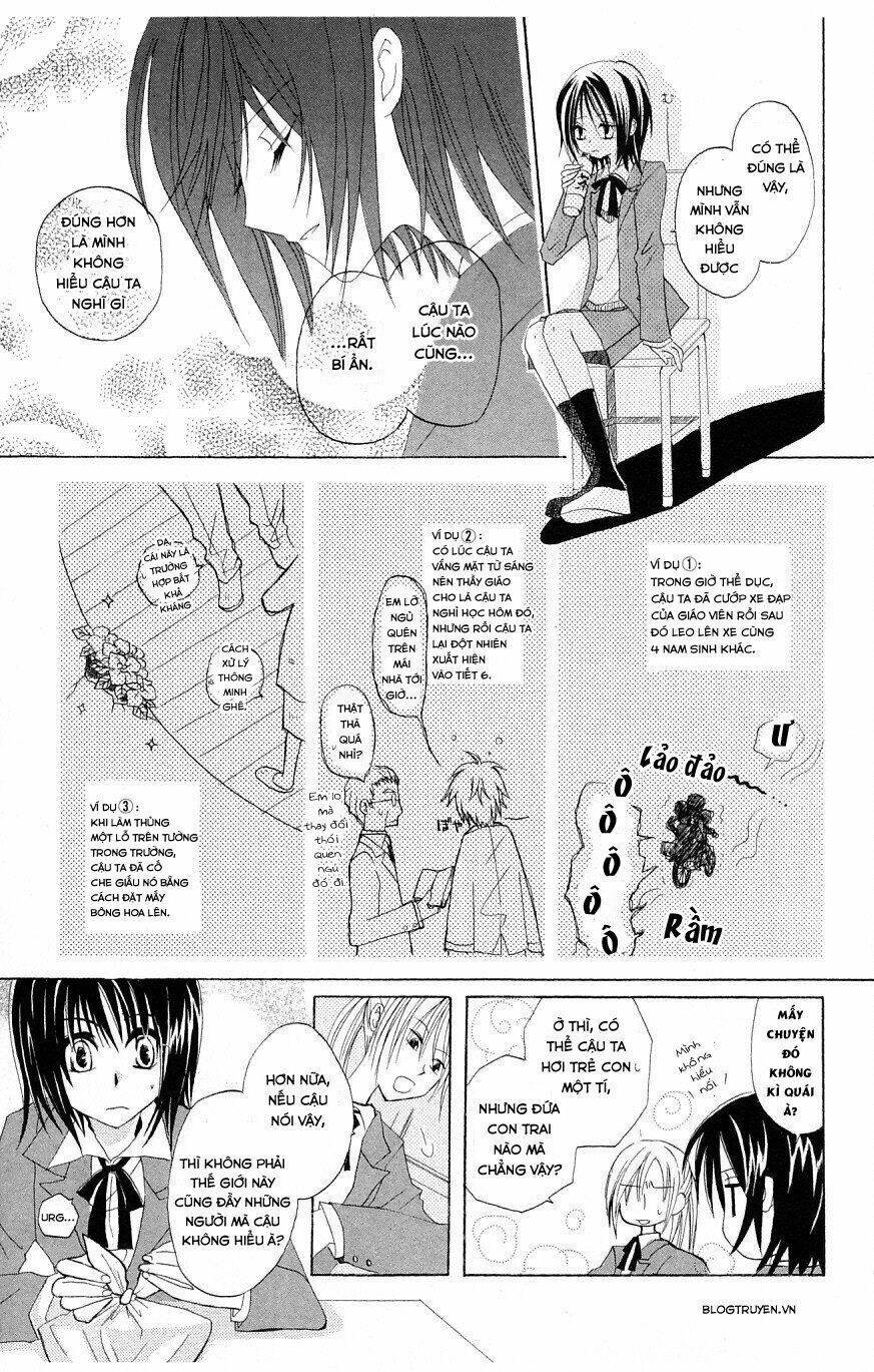 Himitsu No Himegimi Uwasa No Ouji: Chapter 4.5