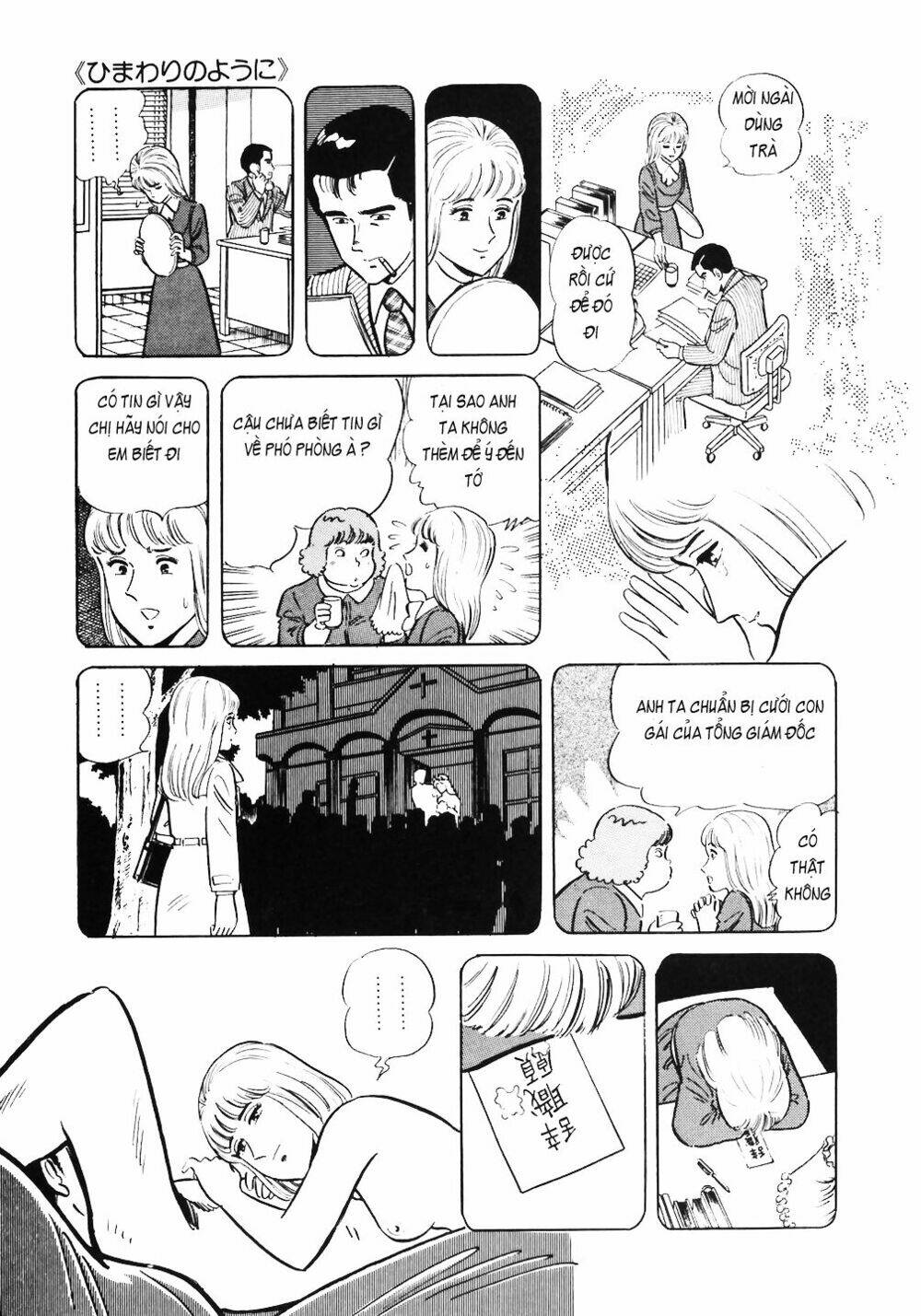Đầu Bếp Trứ Danh: Chapter 39