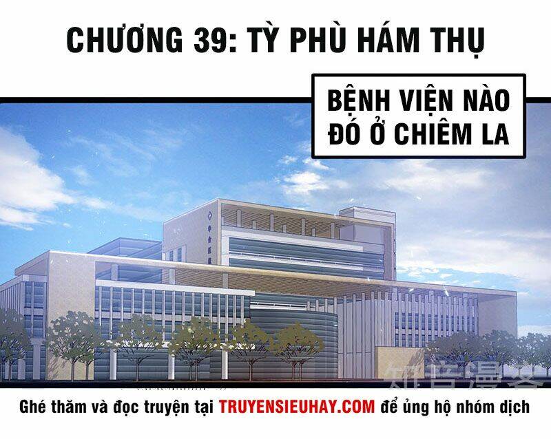 Tiên Vương Trùng Sinh: Chapter 39