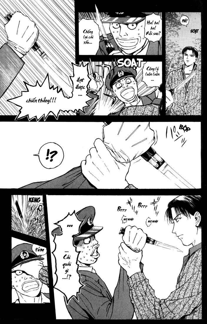 Psychometrer Eiji: Chapter 53