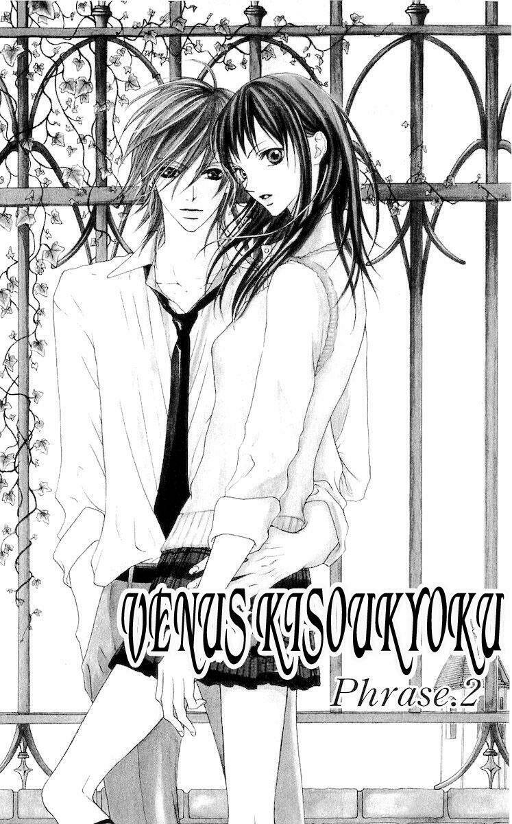 Venus Kisoukyoku: Chapter 2