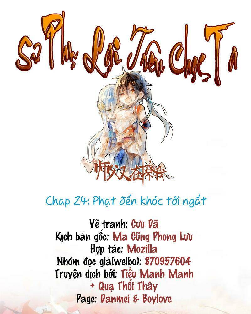 Sư Phụ Lại Trêu Chọc Ta: Chapter 24