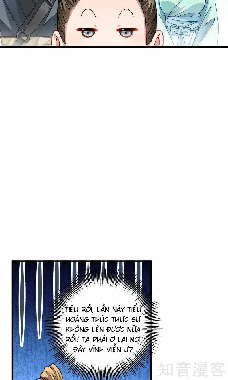 Tiểu Hoàng Thư Và Tiểu Hoàng Thúc: Chapter 22