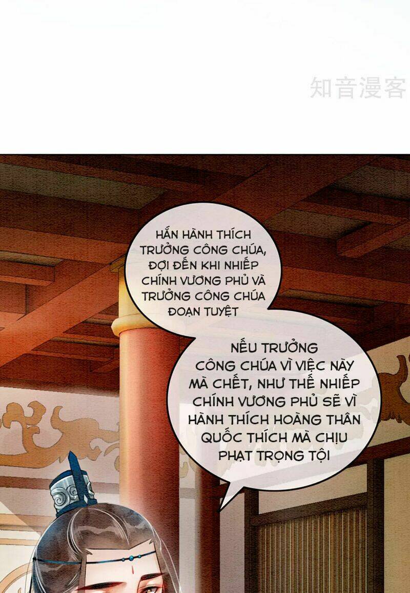 Hậu Cung Của Trẫm Cháy Rồi!: Chapter 72