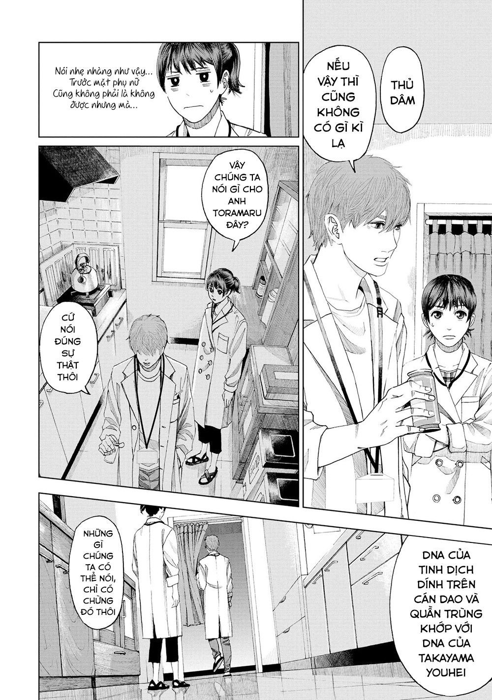 Trace: Hồi Tưởng Của Nhà Nghiên Cứu Pháp Y: Chapter 4