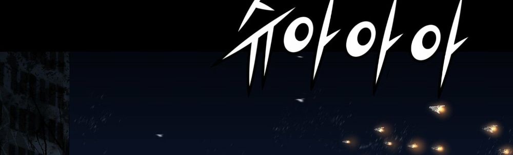 Dị Giới Tam Tuyệt: Chapter 97
