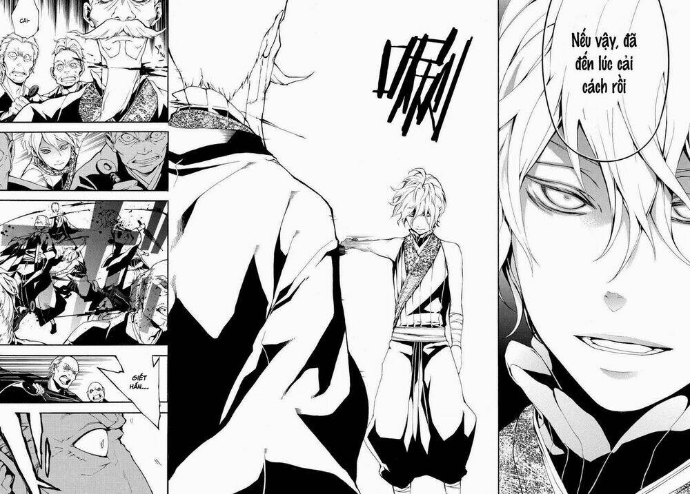 Donten Ni Warau Gaiden: Chapter 4