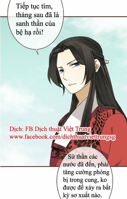 Bạn Trai Tôi Là Cẩm Y Vệ: Chapter 21