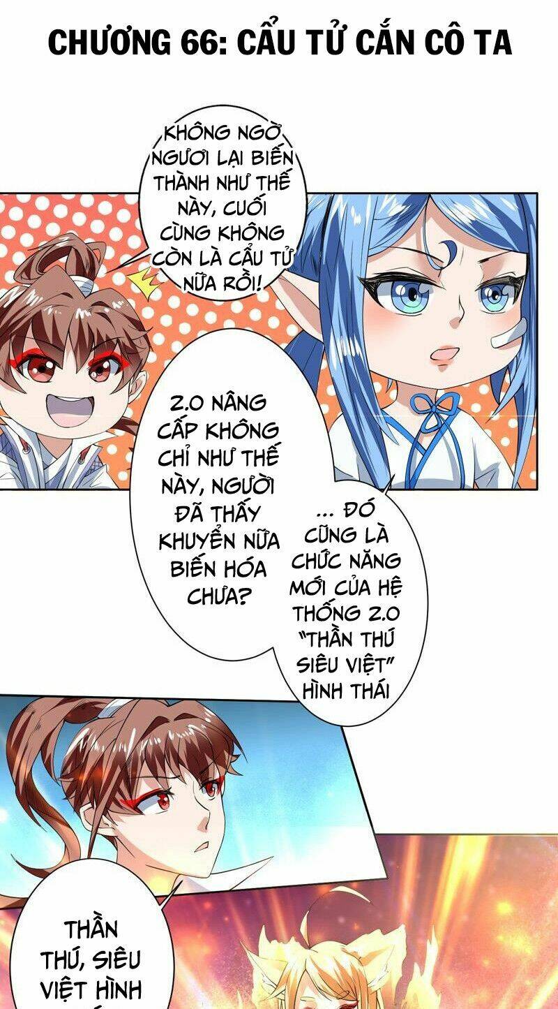 Tối Cường Thần Thú Hệ Thống: Chapter 66