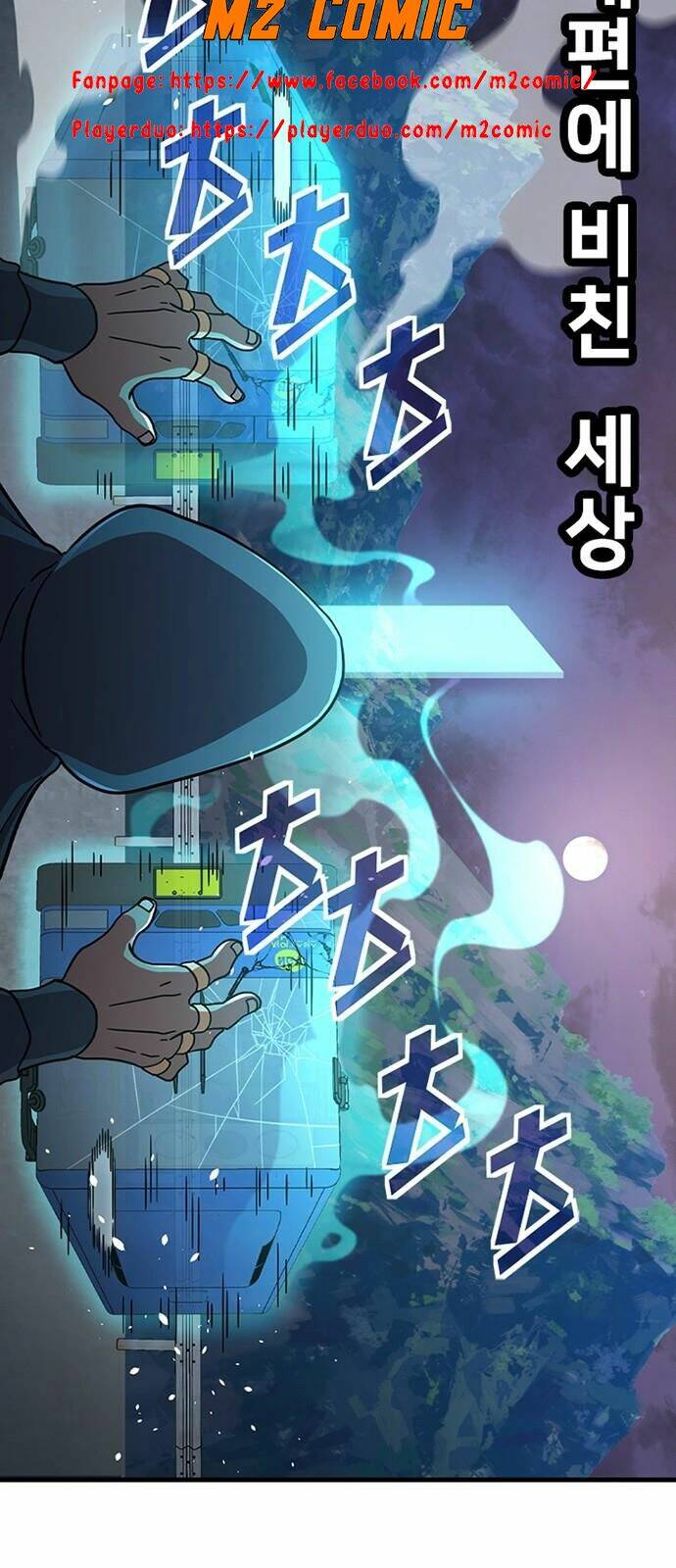 Điểm Chết: Chapter 25