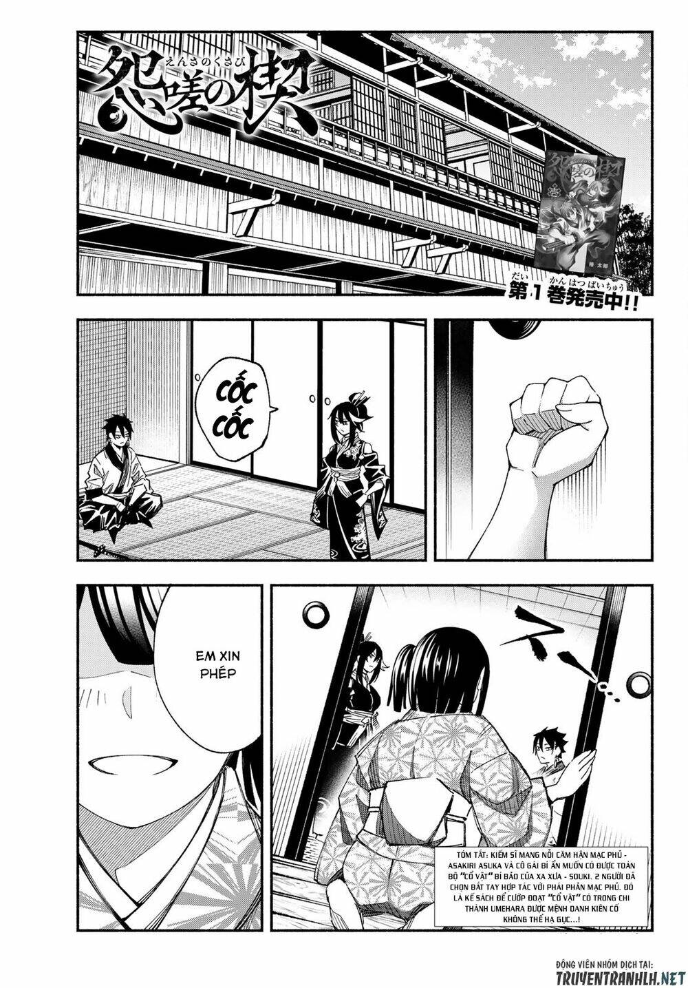 Ensa No Kusabi: Chapter 9