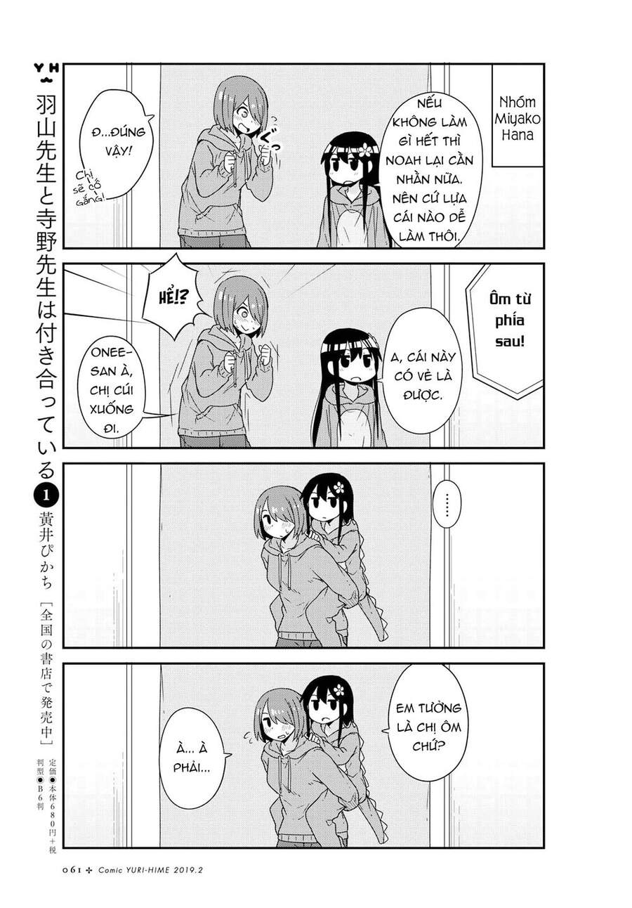 Watashi Ni Tenshi Ga Maiorita: Chapter 43