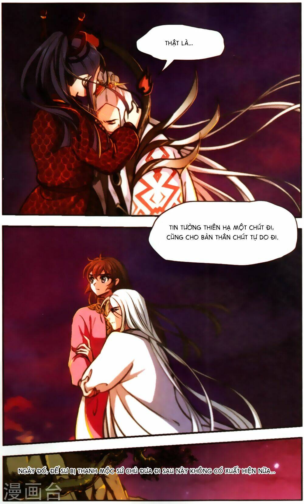 Khuynh Ngã Nhất Sinh Nhất Thế Luyến: Chapter 64