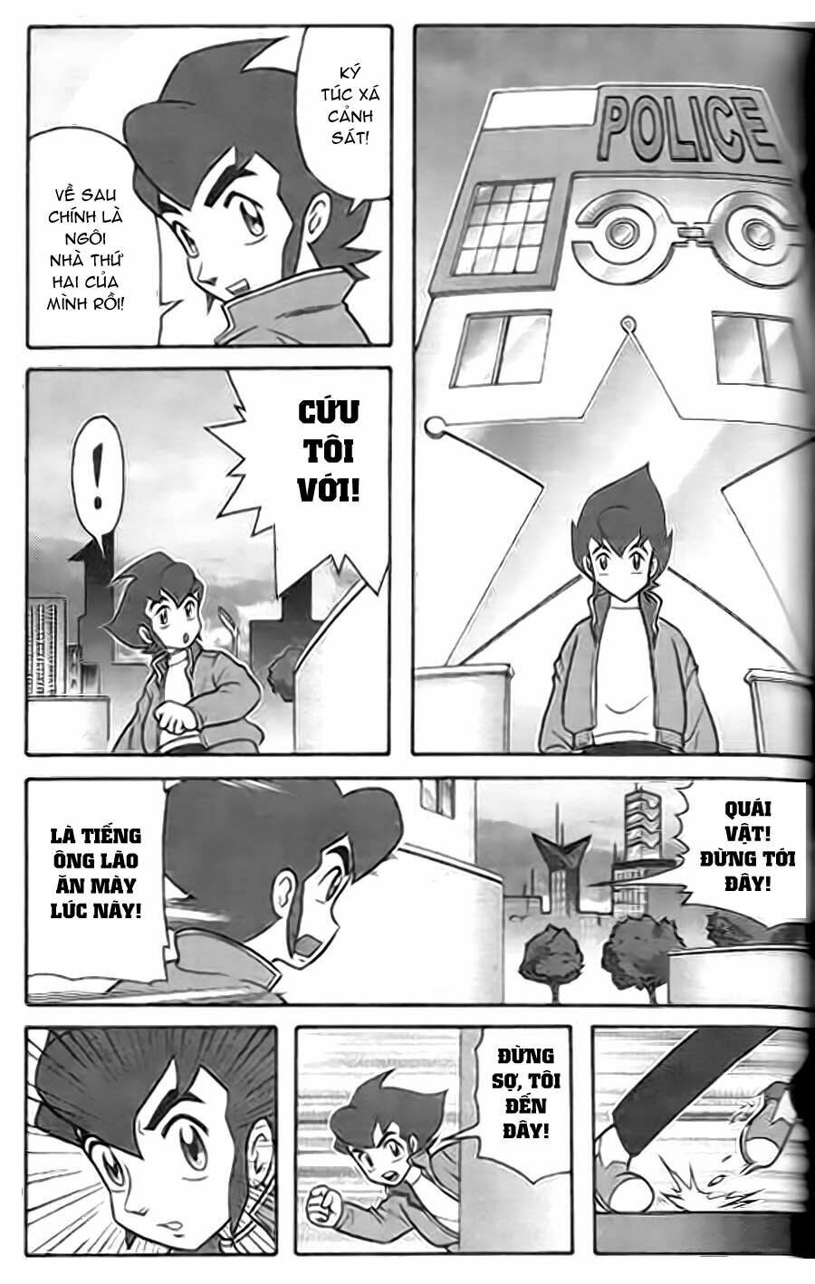 Hiệp Sĩ Giấy G: Chapter 2