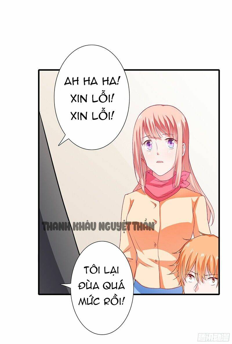 Thiểm Hôn Kinh Ái: Chapter 33