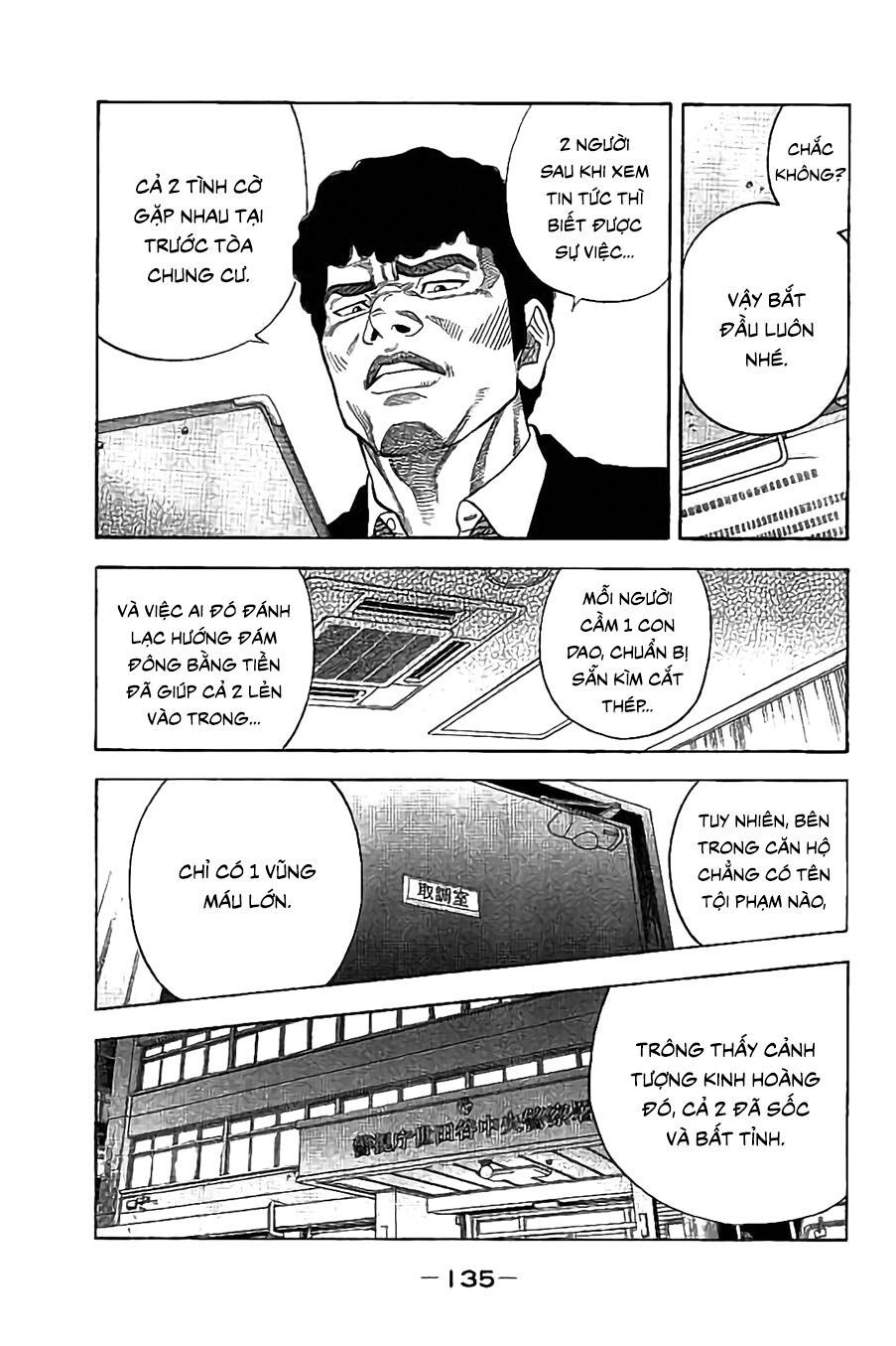 Ngưu Nhân: Chapter 25