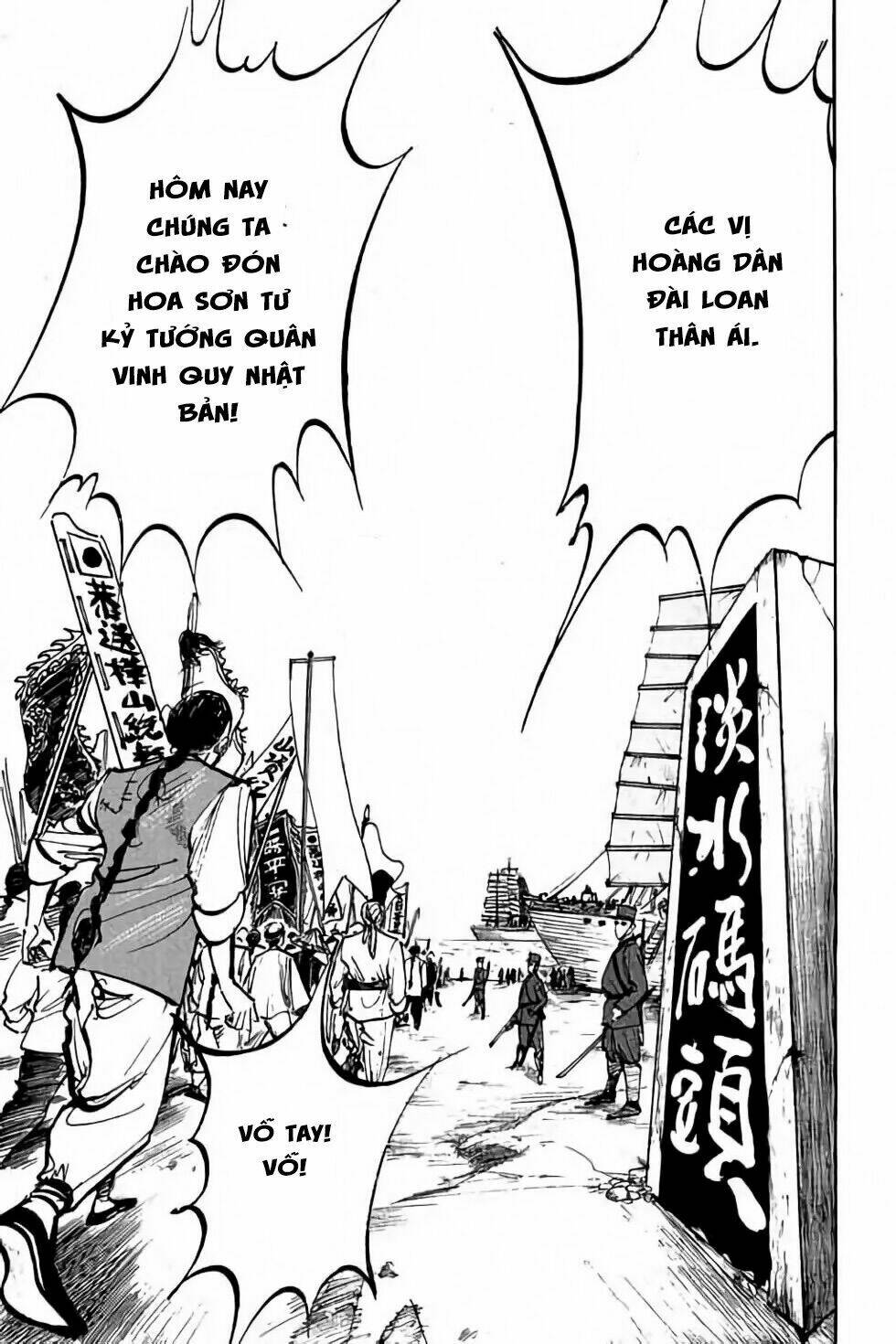 Hiệp Vương Liêu Thiêm Đinh: Chapter 3