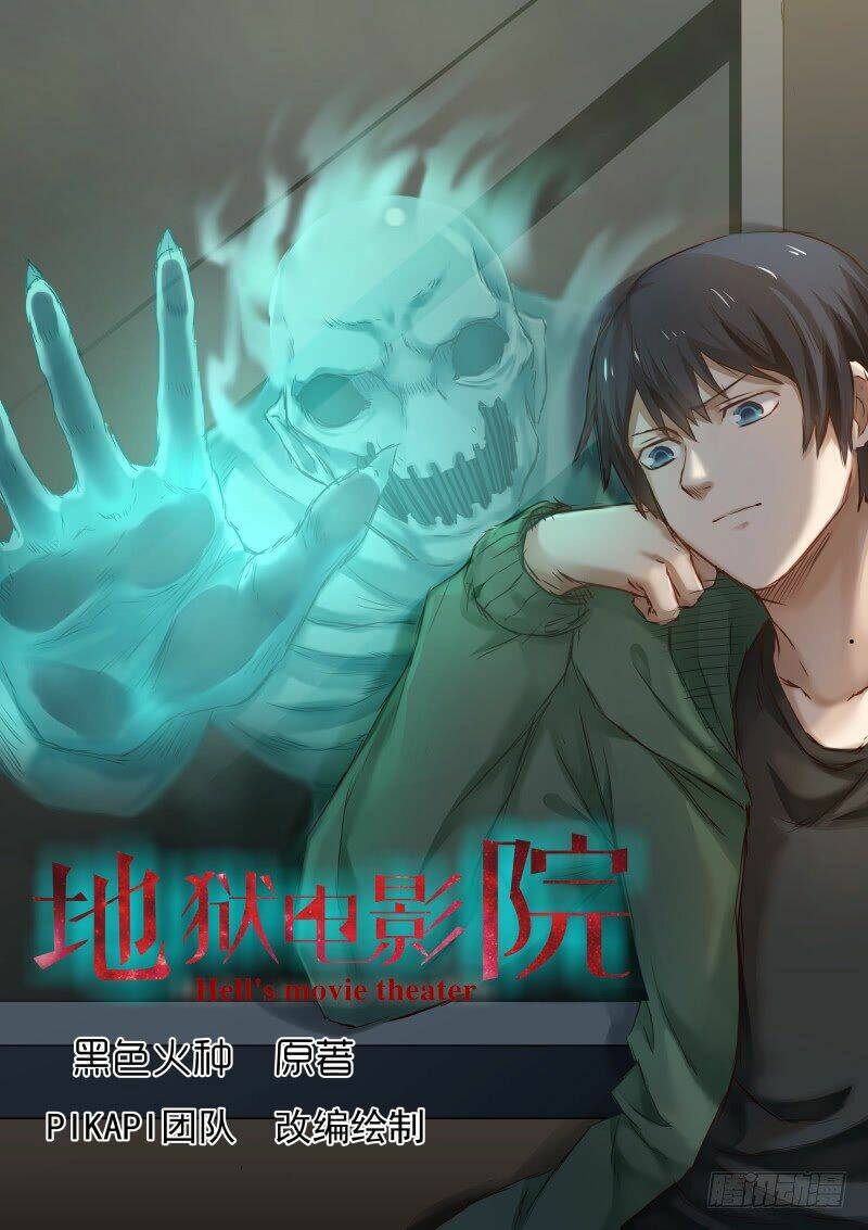 Rạp Chiếu Phim Địa Ngục: Chapter 38