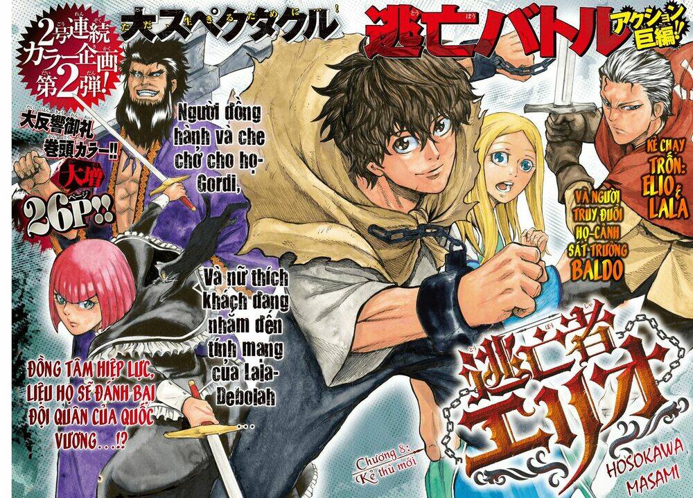 Toubousha Elio: Chapter 8