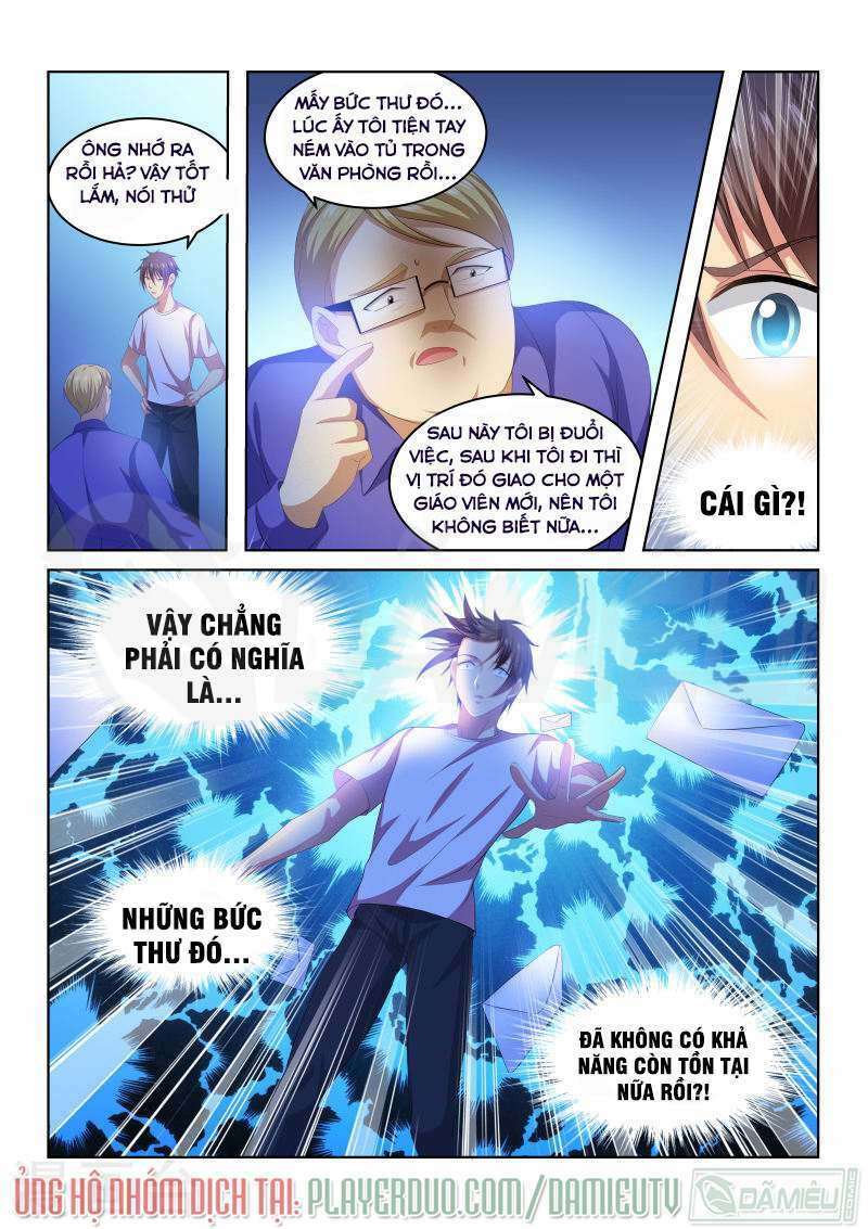Ngận Thuần Ngận Ái Muội: Chapter 217