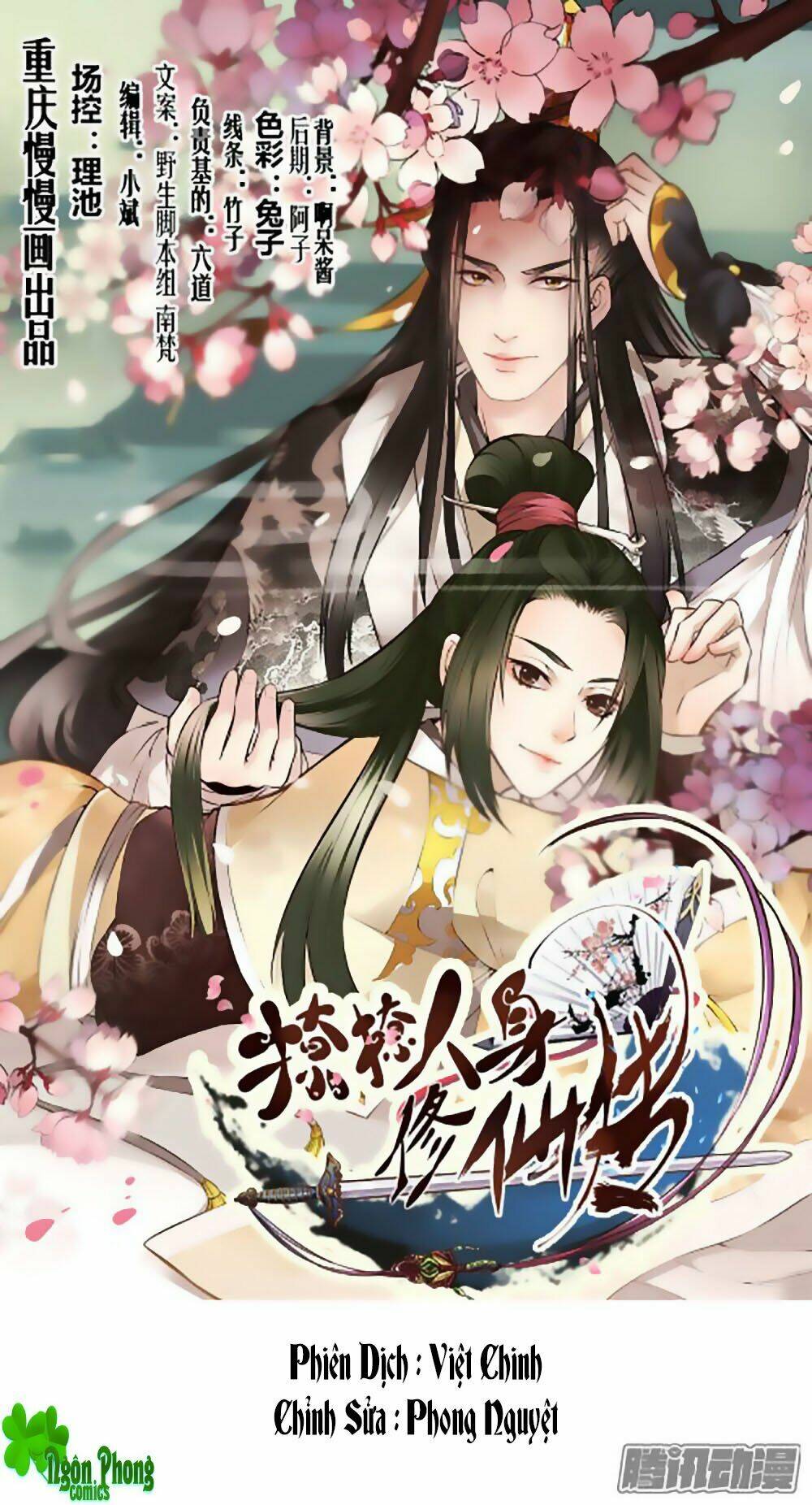 Liêu Liêu Nhân Thân Tu Tiên Truyện: Chapter 18
