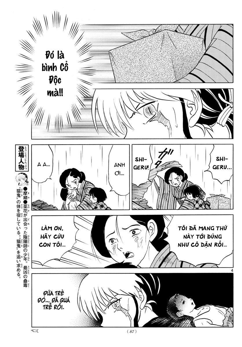 Mao (Takahashi Rumiko): Chapter 37