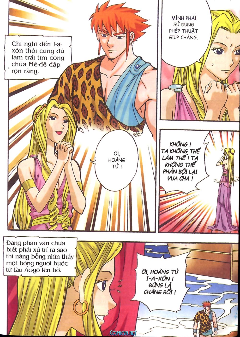 Thần Thoại Hy Lạp: Chapter 25