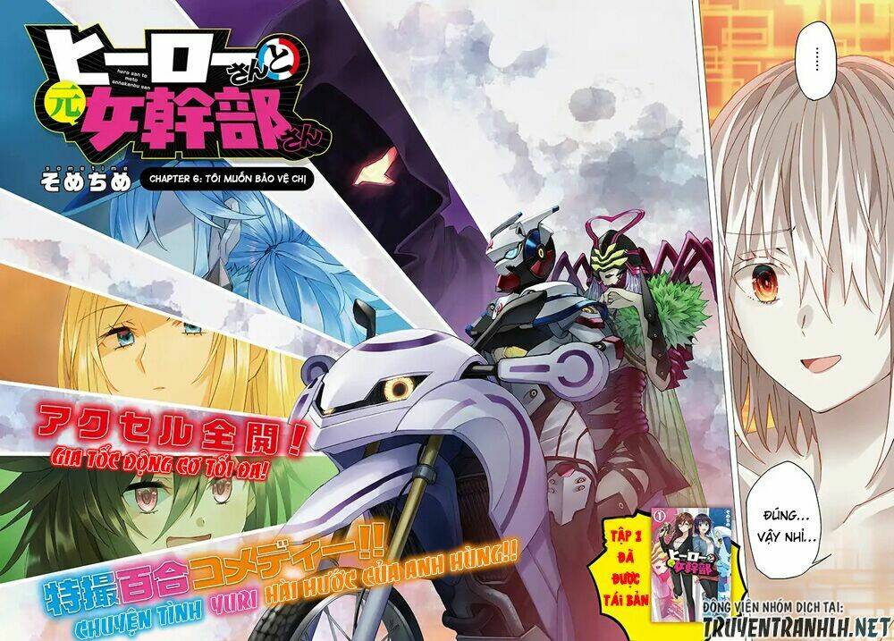 Hero-San And Former General-San: Chapter 6