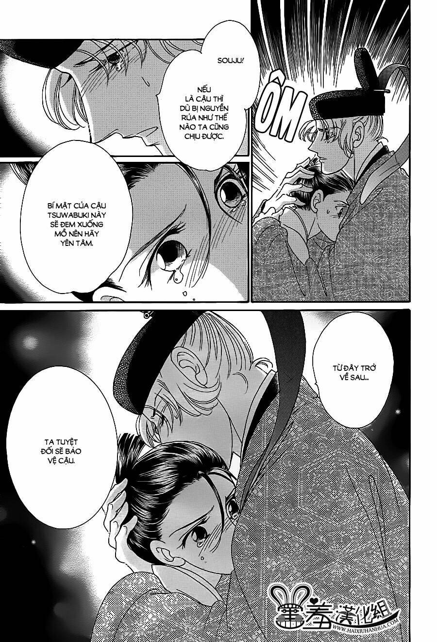Torikae Baya: Chapter 16
