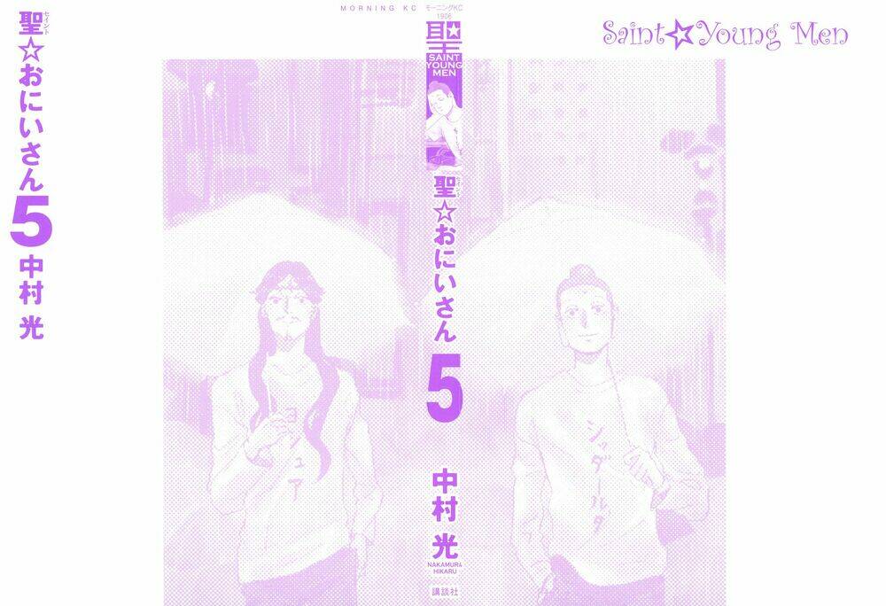 Saint Oniisan: Chapter 30