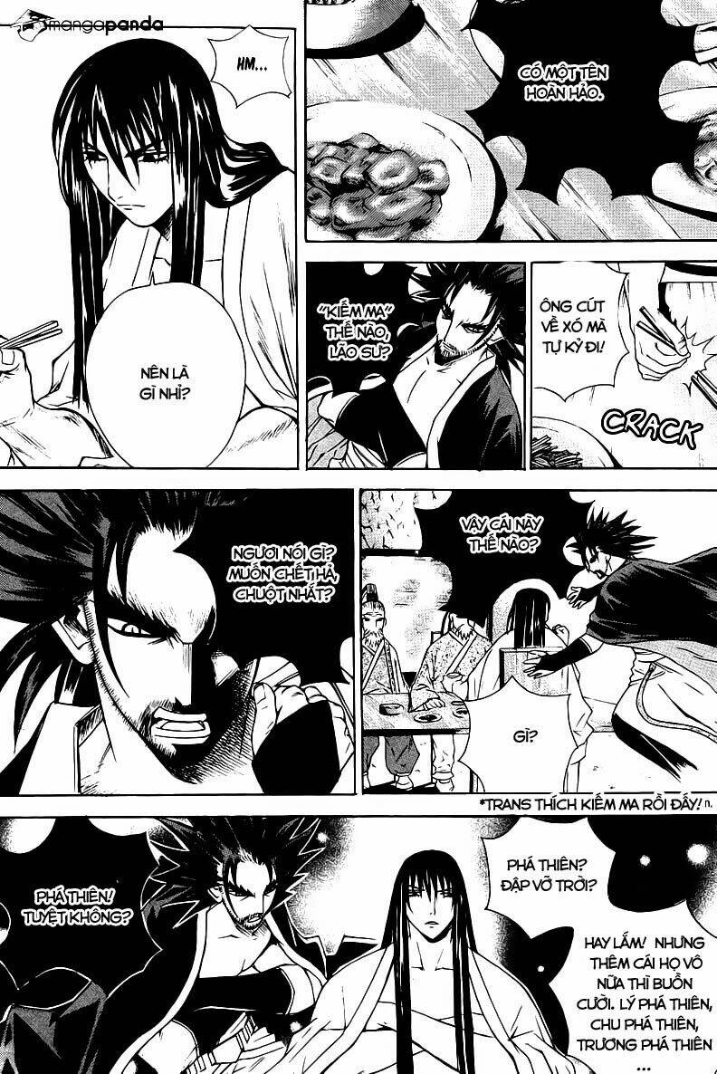 The Sword Of Emperor: Chapter 4