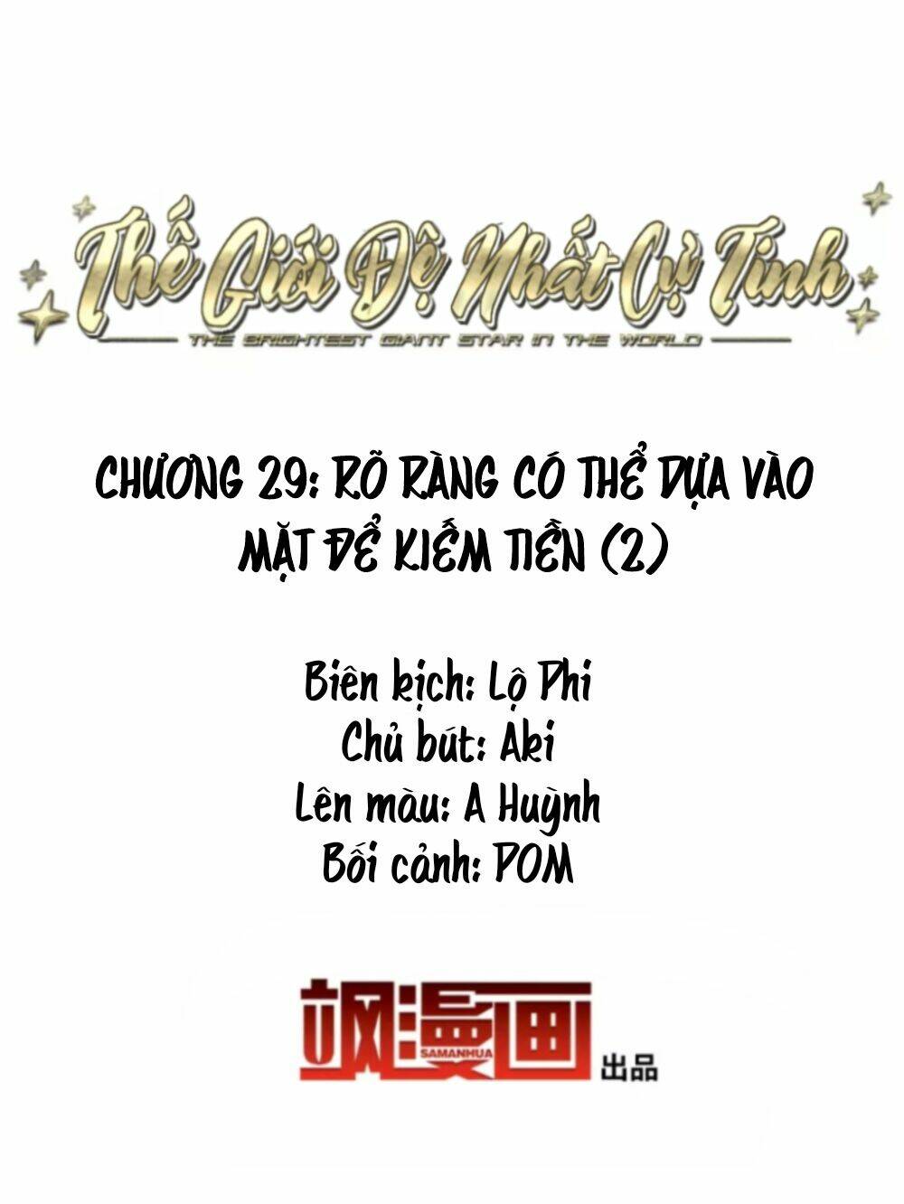 Thế Giới Đệ Nhất Cự Tinh: Chapter 29.2