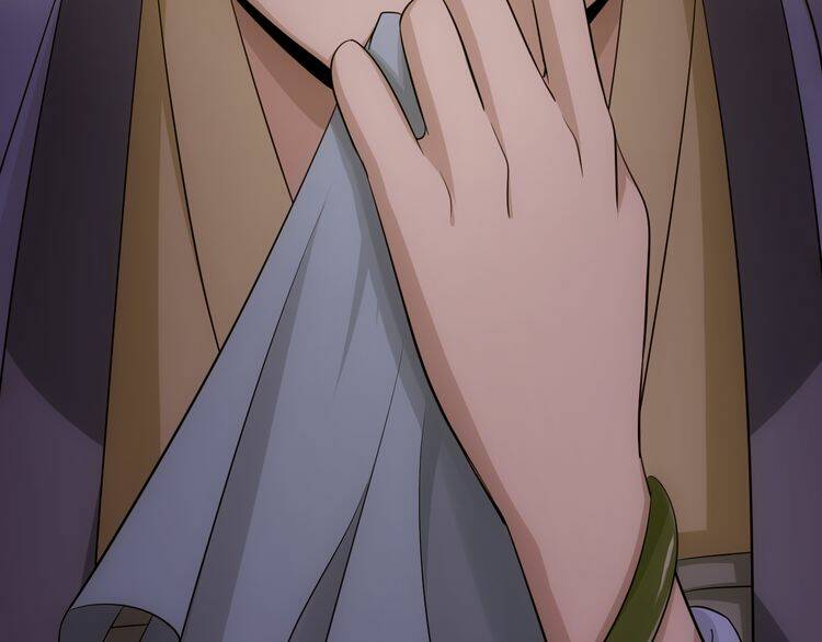 Vân Thiên Thành: Chapter 4