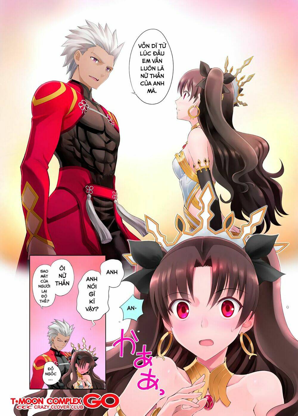 Fate Series Short Story: Chapter 7