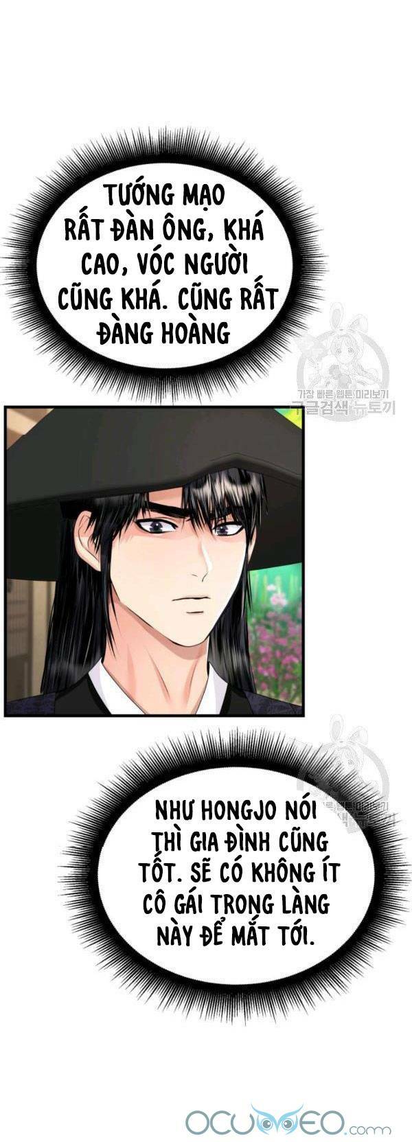 Cô Dâu Của Sói Đen: Chapter 21