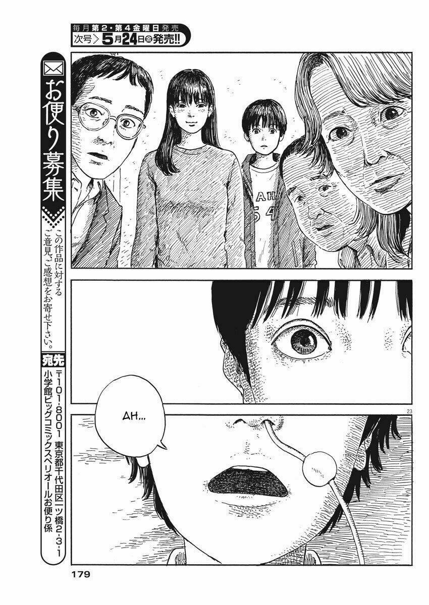 Chi No Wadachi: Chapter 50