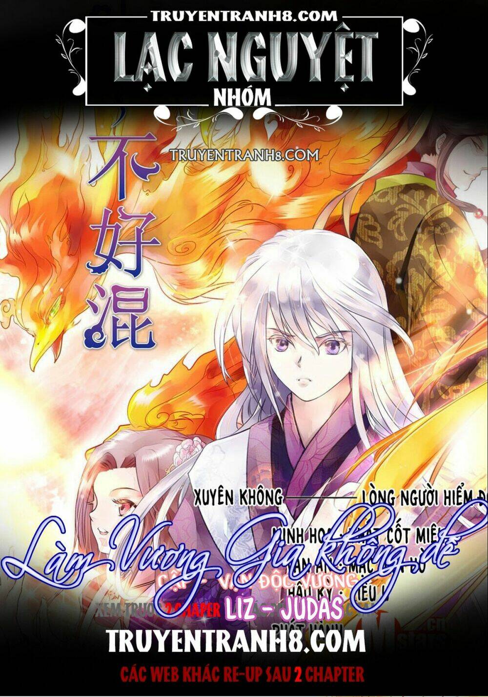 Làm Vương Gia Không Dễ: Chapter 32