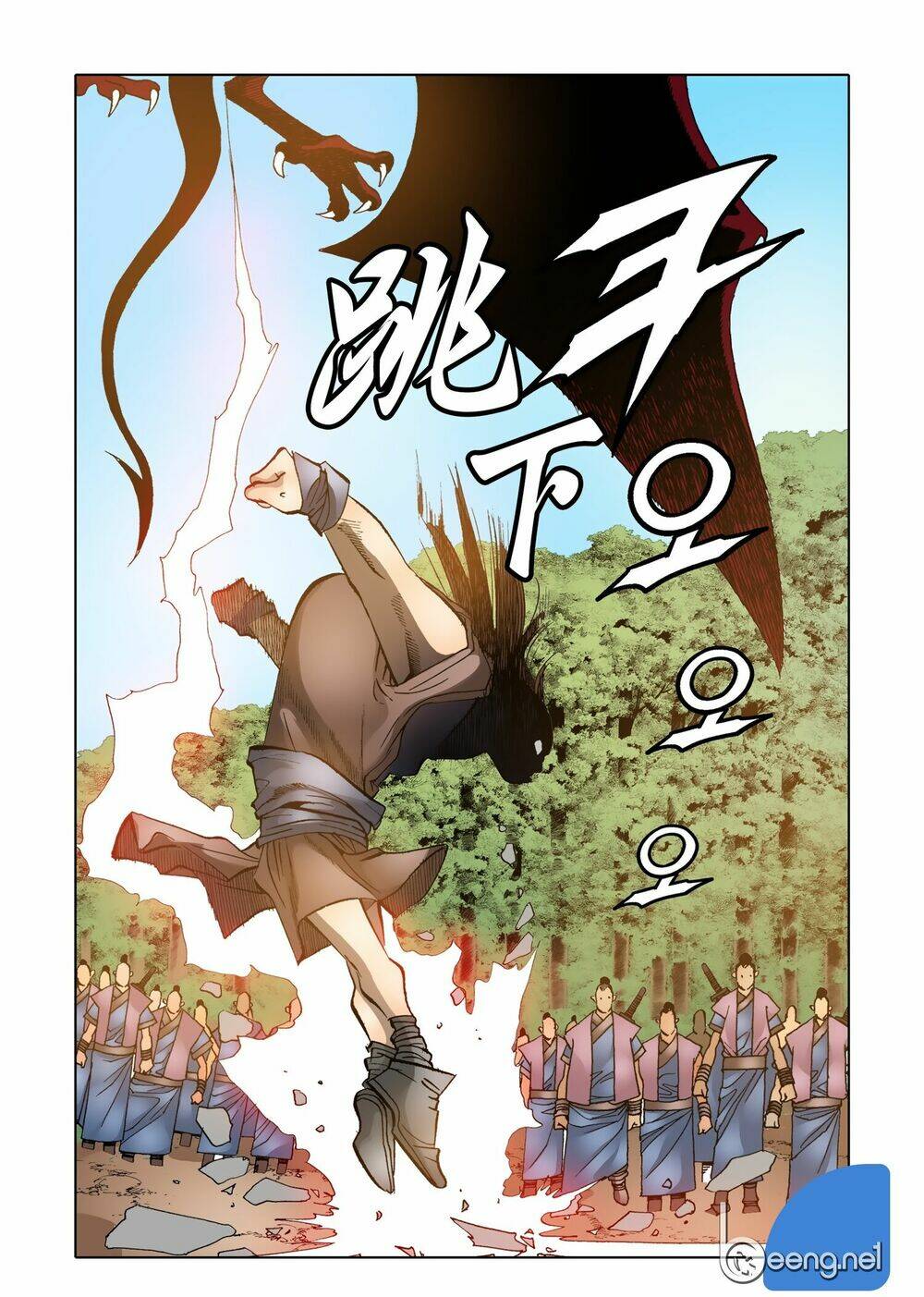 Nhật Tà Nguyệt Ma: Chapter 26