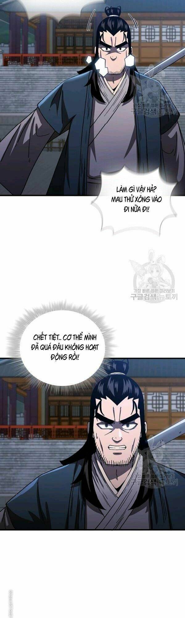 Thân Thủ Đệ Nhất Kiếm: Chapter 46