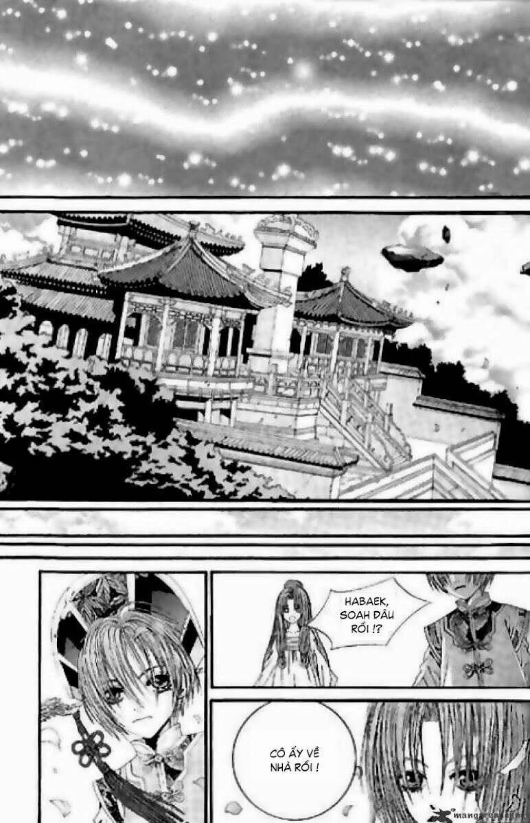 Tân Nương Của Thủy Thần: Chapter 16